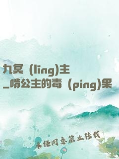 九冥領(lǐng)主