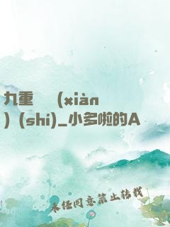 九重虛擬現(xiàn)實(shí)
