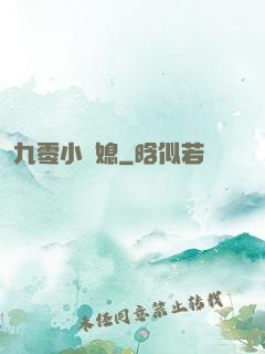 九零小嬌媳