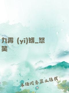 九霄醫(yī)婿