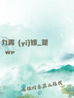 九霄醫(yī)婿