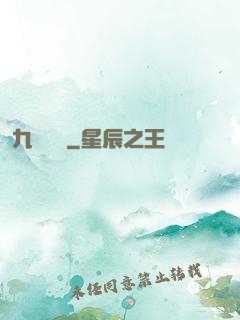 九龍尋藥