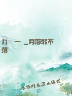 九龍歸一訣