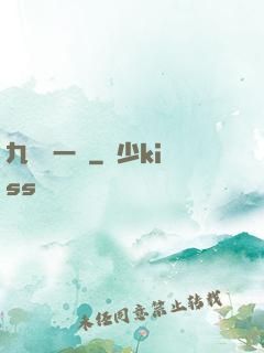 九龍歸一訣