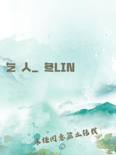 乞憐人