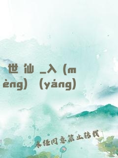 亂世尋仙錄