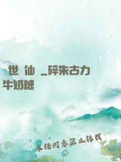 亂世尋仙錄