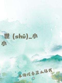 亂世書(shū)
