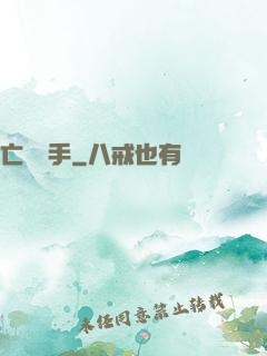 亡靈槍手