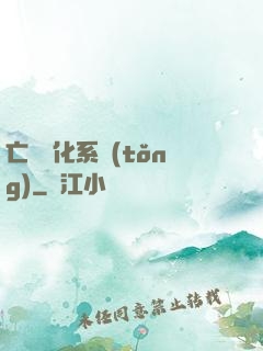 亡靈進化系統(tǒng)