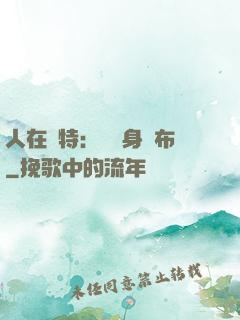 人在奧特：剛變身歐布