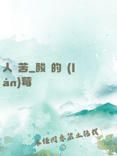 人間苦