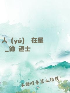 人魚(yú)寶寶在星際