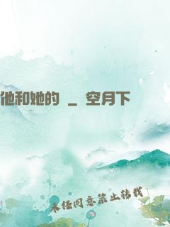 他和她的貓