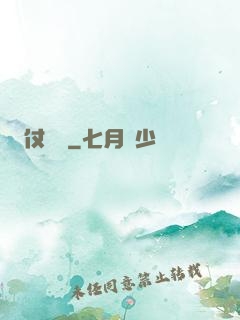 仗劍訣