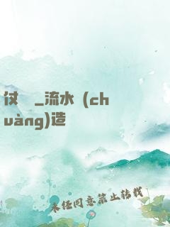 仗劍訣