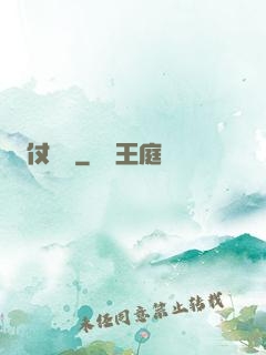 仗劍訣