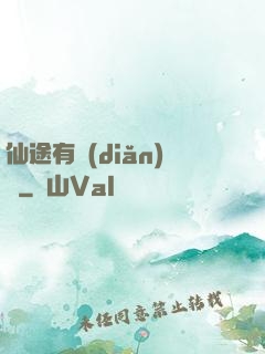 仙途有點(diǎn)長