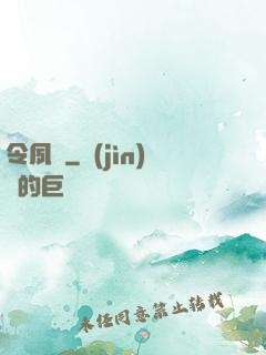 令夙圖