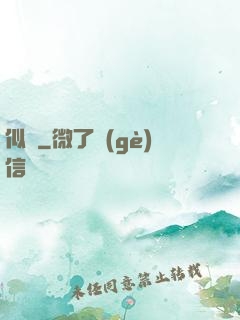 似錦