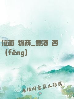 位面寵物商