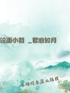 位面小裁縫