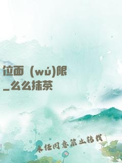 位面無(wú)限輪盤