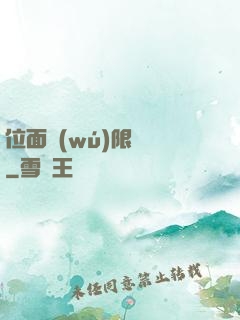 位面無(wú)限輪盤