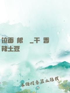 位面無限輪盤