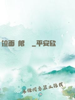 位面無限輪盤