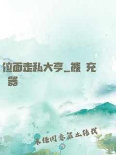位面走私大亨