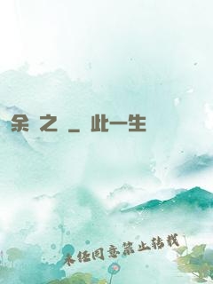 余燼之銃
