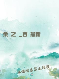 余燼之銃
