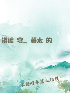 佛渡蒼穹