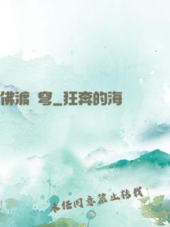 佛渡蒼穹