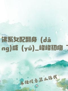 佛系女配翻身當(dāng)咸魚(yú)
