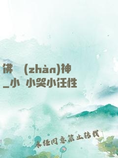 佛龍戰(zhàn)神