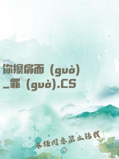 你擦肩而過(guò)