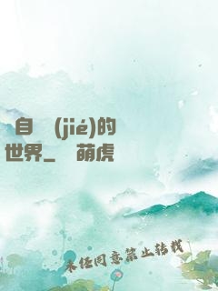 來自終結(jié)的世界