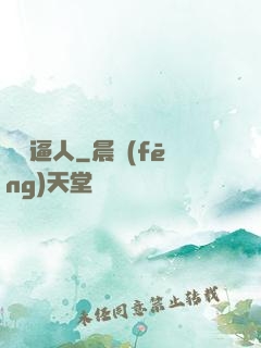 俠氣逼人