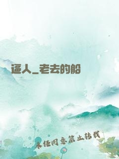 俠氣逼人