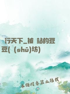 俠行天下