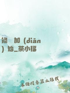 修煉從加點(diǎn)開始
