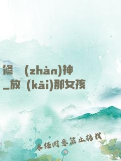 修羅戰(zhàn)神