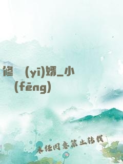 修羅醫(yī)婿