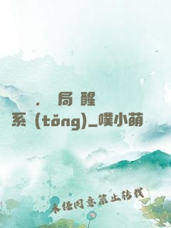 倉庫尋寶，開局覺醒鑒寶系統(tǒng)