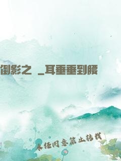 倒影之門