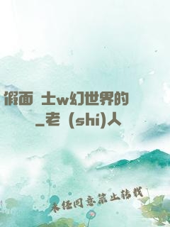假面騎士w幻世界的蓋亞記憶體