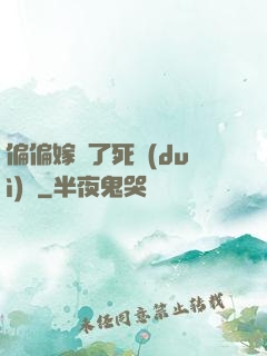 偏偏嫁給了死對(duì)頭
