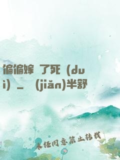 偏偏嫁給了死對(duì)頭